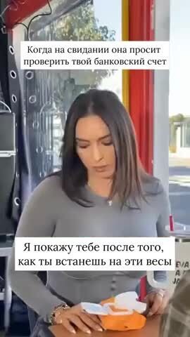 Не, ну а как по-другому?