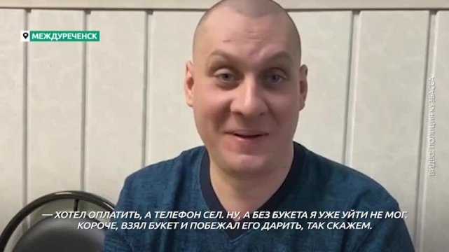 Кемеровчанин, у которого сел телефон, не смог заплатить и ук