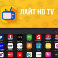 Лайт HD TV v3.9.9