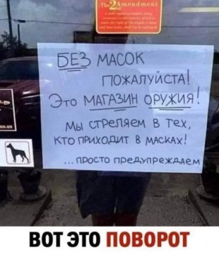 Поворот