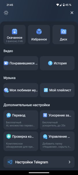 Turrit (Telegram) Premium v.1.6.8.0.0 TM