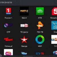 Лаит HD TV 3.1.2