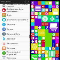 Activity Launcher 1.10.0.18