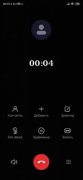 Звонилка miui