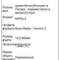 MediaInfo 24.06 APKPure