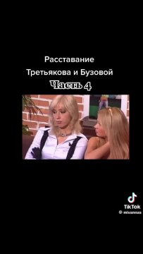 Расставание Оли и Романа