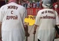 Что у нас на футболках ?