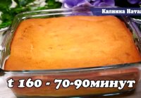 Лучшая творожная запеканка! Всегда на 5 и с отменным вкусом