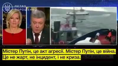 Так как мистер Путин упорно не желает говорить с Поршенко по 