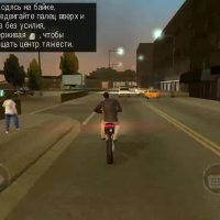 GTA Liberty City Stories