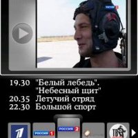 SPB TV 2.1