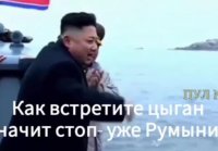 Dlja Gaagi Kim Chen Yn lichno vysadil desant pod Odessoj