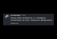 Кто-то заметил её проблемную зону?