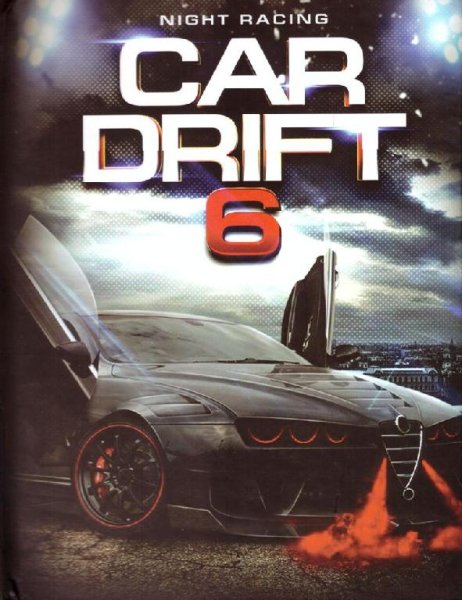 DJ DENIS RUBLEV - Car Drift 6, Track 12