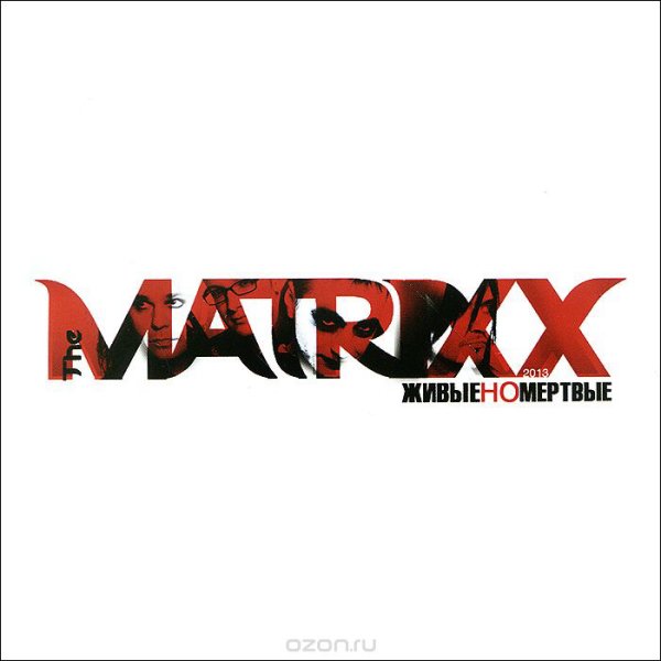 The Matrixx - 1:1