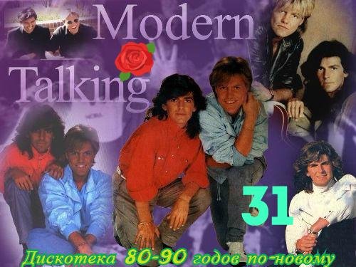 Modern Talking - Angie's Heart (Lost Memory Remix)