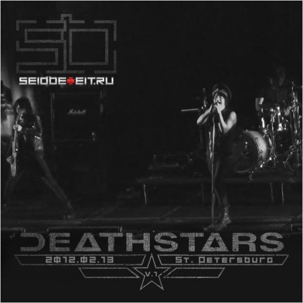 Deathstars - Metal