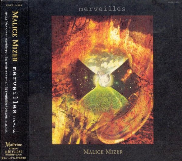 Malice Mizer - Bois de Merveilles