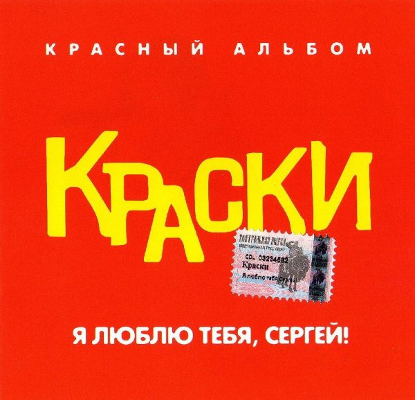 Краски - Экзамены