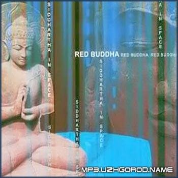 Red Buddha - Raja  Raja