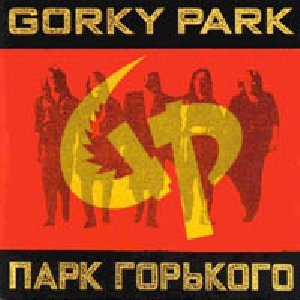 Gorky Park - Child of the Wind