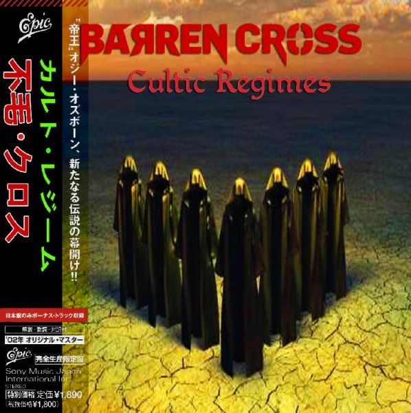 Barren Cross - Cultic Regimes