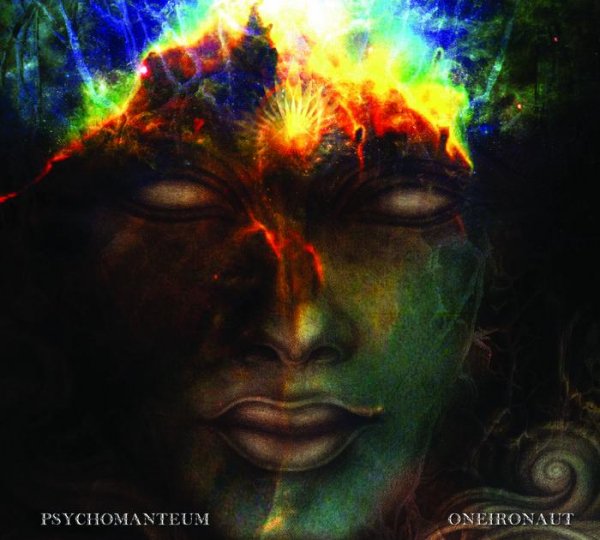 Psychomanteum - Immum Coeli