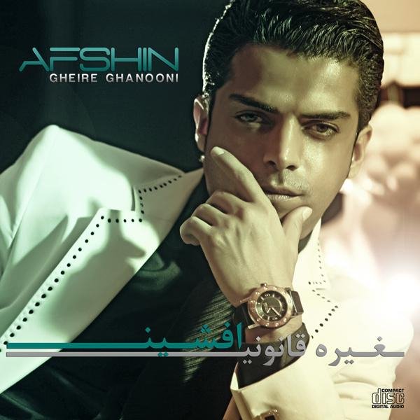 Afshin - Delam Che Bi Gharare