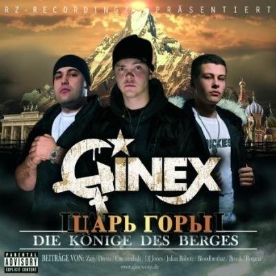 Ginex - Пати на хате