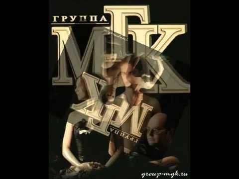 МГК - Свечи