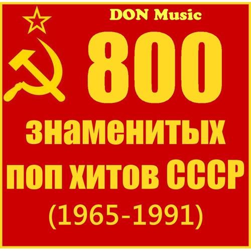 Анонс - Оля и СПИД 1989