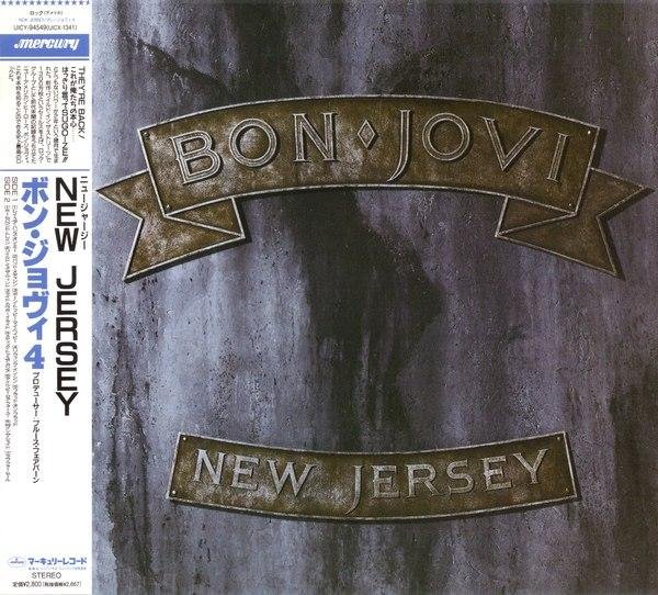 BON JOVI - Born To Be My Baby