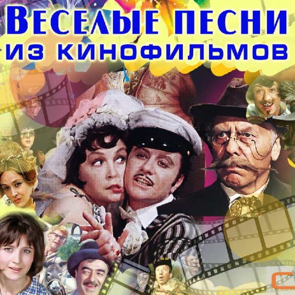 Эдуард Артемьев - И ветер унёс её шарф (из фильма «Раба любви»)