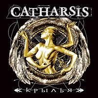 Catharsis - Крылья