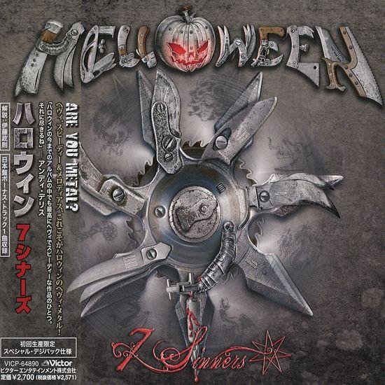 HELLOWEEN - Are You Metal