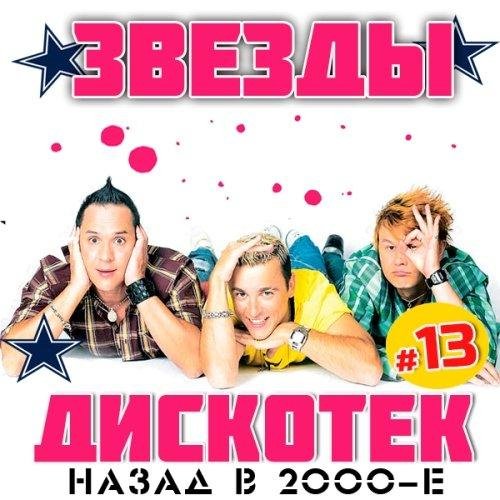 Як-40 - Увезу навсегда