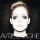 Avril Lavigne - Here's to Never Growing Up