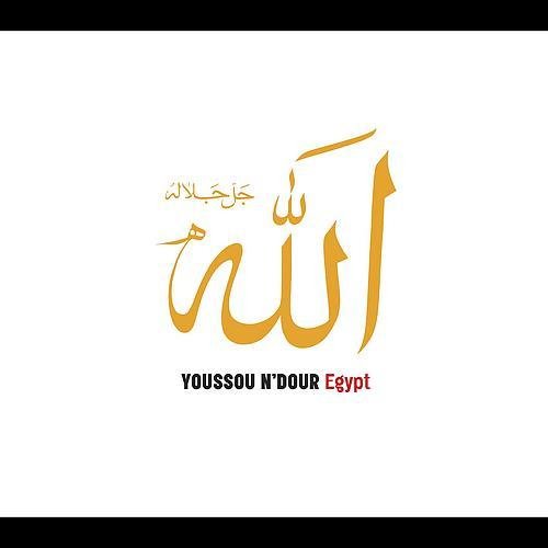 Youssou NDour - Touba  Daru Salaam