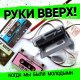 Руки Вверх - Когда мы были молодыми