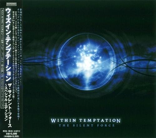 Within Temptation - Forsaken