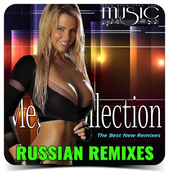 Иванушки International - Тополиный пух (Dj SAM & RUBTSOV Remix Extended)