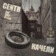 CENTR - Всем берегам (feat Баста)