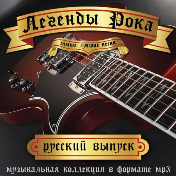 Секрет - Ленинградское время