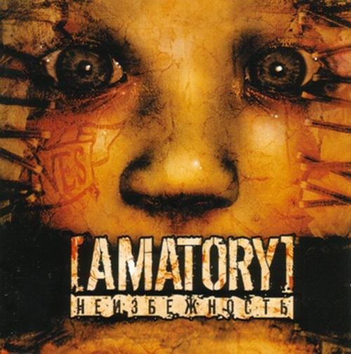 Amatory - P.S