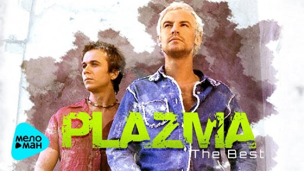 Plazma - The Best