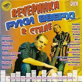 Яковлев - Весна