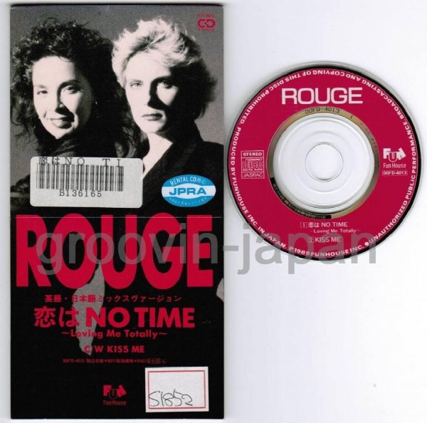 Rouge - Koiwa No Time