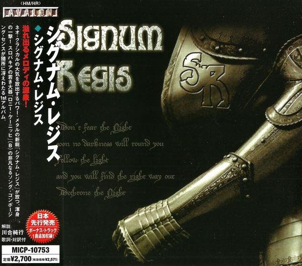 SIGNUM REGIS - The Rain