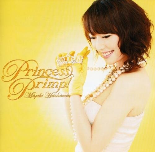 橋本みゆき - Princess Primp!