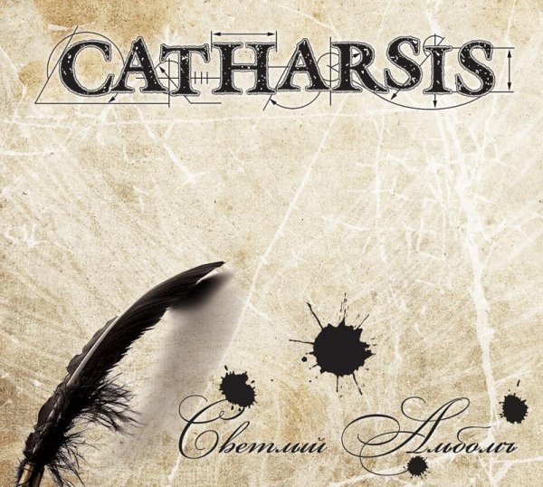 CATHARSIS - AOMEN